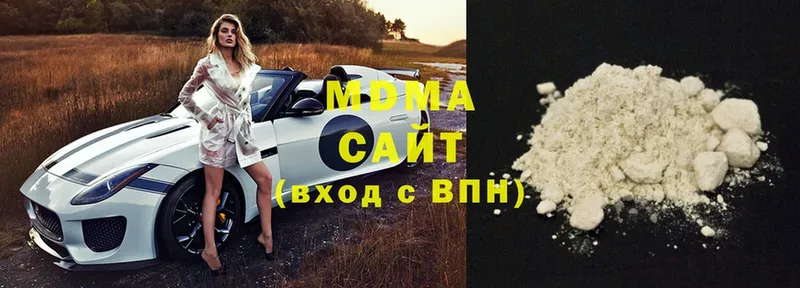 Купить Нестеров Cocaine  Alpha-PVP  Меф  ГАШ  Марихуана 