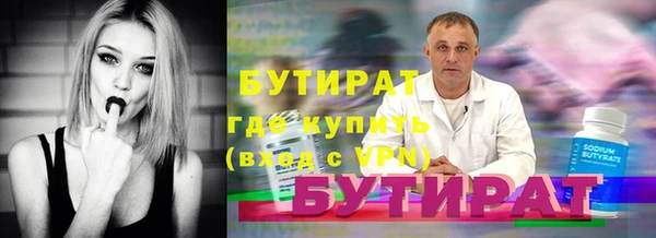 прущие крисы Бугульма